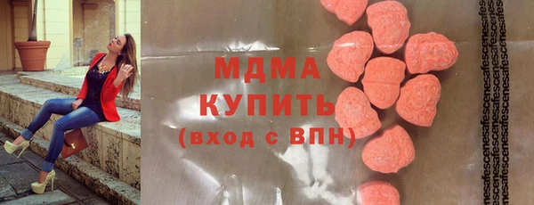 мяу мяу кристалл Заволжье