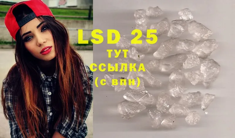 Лсд 25 экстази ecstasy  Гатчина 