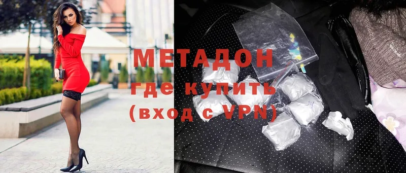 МЕТАДОН methadone  ссылка на мегу зеркало  Гатчина  магазин   